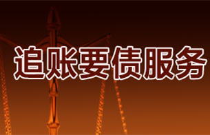 做了20年催收的經歷催收經驗分享.png