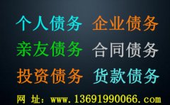 深圳清債公司：遇到借錢不還報警有用嗎？