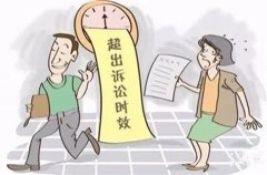 有借條要不回錢怎么辦，找深圳要賬公司